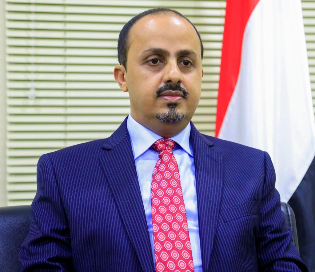 الارياني يدين جريمة تصفية مليشيا الحوثي ‏للأسير القاضي عبده الحجري