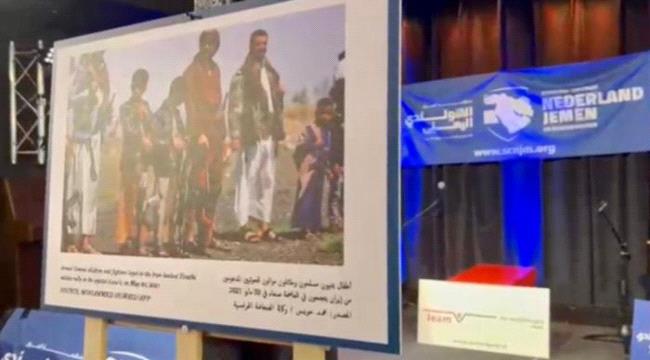 افتتاح معرض صور لجرائم مليشيات الحوثي الإرهابية بحق ابناء تعز