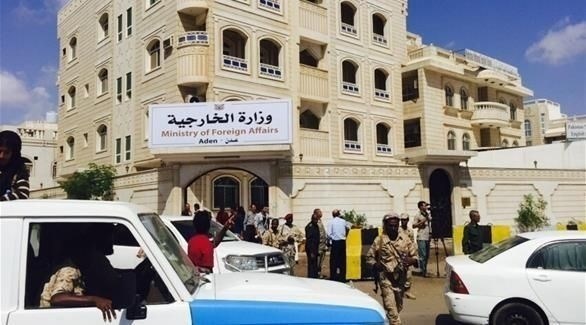 وزارة الخارجية تصدر بيان بشأن تعلّق عملها في عدن