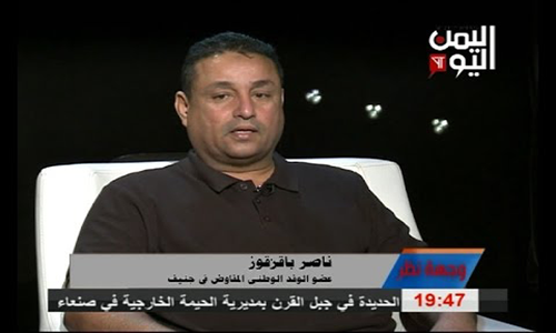 وزير مستقيل من حكومة الانقالبيين بصنعاء يكشف شبكة فساد تدار من مكتب عبدالملك الحوثي