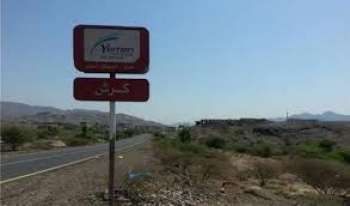 لحج ..مدفعية الجيش تصرع قائد جبهة الحوثي في كرش مع مرافقيه