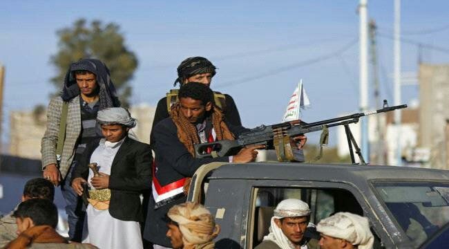 بأوامر من زعيم الكهف .. مليشيا الحوثي تصفي عناصرها المشكوك في ولائهم