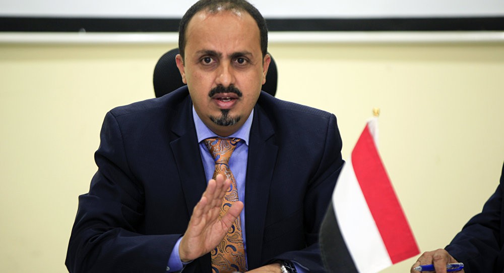 الحكومة اليمنية تطالب المجتمع الدولي في وقف المحاكمات الحوثية بحق المختطفين