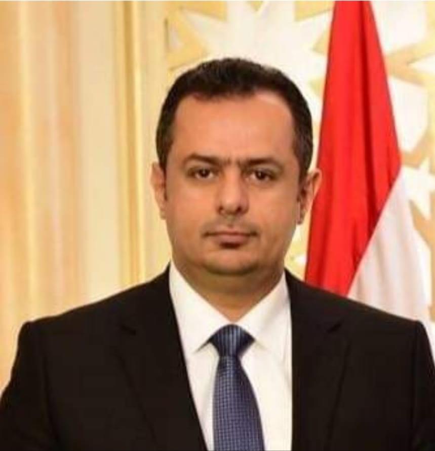 رئيس الوزراء يعزي آل مطهر بوفاة وزير التعليم العالي الأسبق ..«تفاصيل»