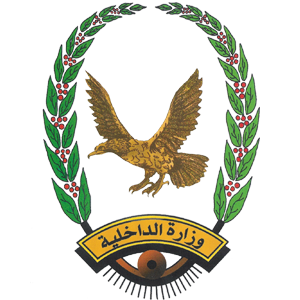 عاجل وزير الداخلية احمد الميسري يحذر قائد الحزام الامني التابع للمجلس الانتقالي شديد اللهجة
