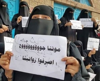 قيادي حوثي يستلم 6 مليون ريال ويهدد بفصل الموظفين المطالبين برواتبهم