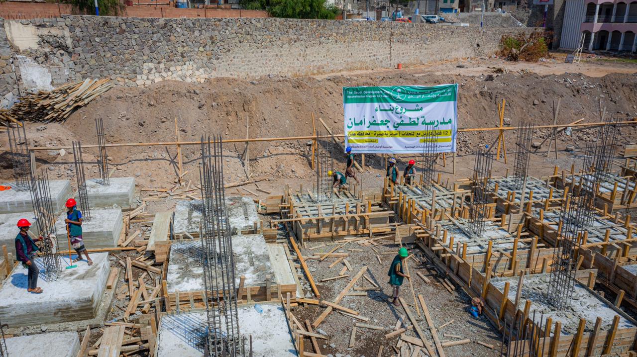 البرنامج السعودي لتنمية وإعمار اليمن يطلق 13 مشروعاً حيوياً في عدن خلال أسبوع