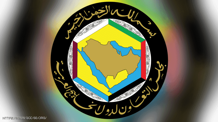 المجلس الوزاري الخليجي: تصعيد المليشيا الحوثية تحدي سافر للمجتمع الدولي والقوانين والأعراف الدولية