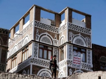 الإعلان عن مبادرة لاستعادة الأموال المنهوبة والمسروقة من قبل الحوثيين ومقاضاتهم دولياً (بيان)