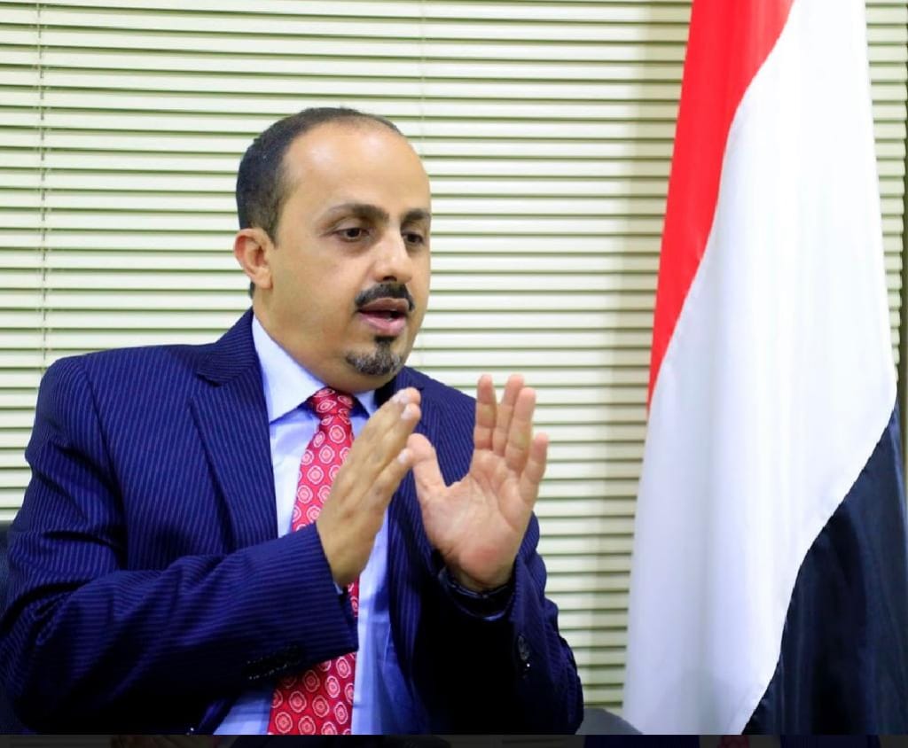 وزير الإعلام : شعارات مليشيا الحوثي خلفت مآسي كارثية وأدخلت اليمن نفقاً مظلما ً