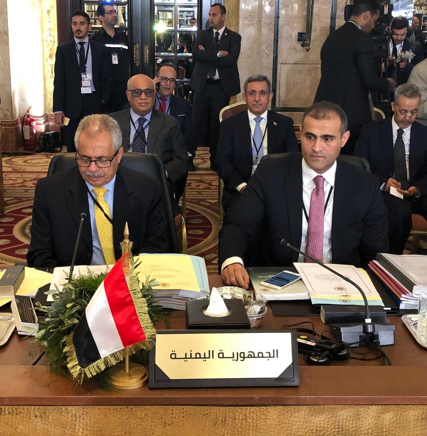 اليمن يشارك في الاجتماع الوزاري المشترك لوزراء الخارجية والوزراء المعنيين في المجلس الاقتصادي ..«تفاصيل»