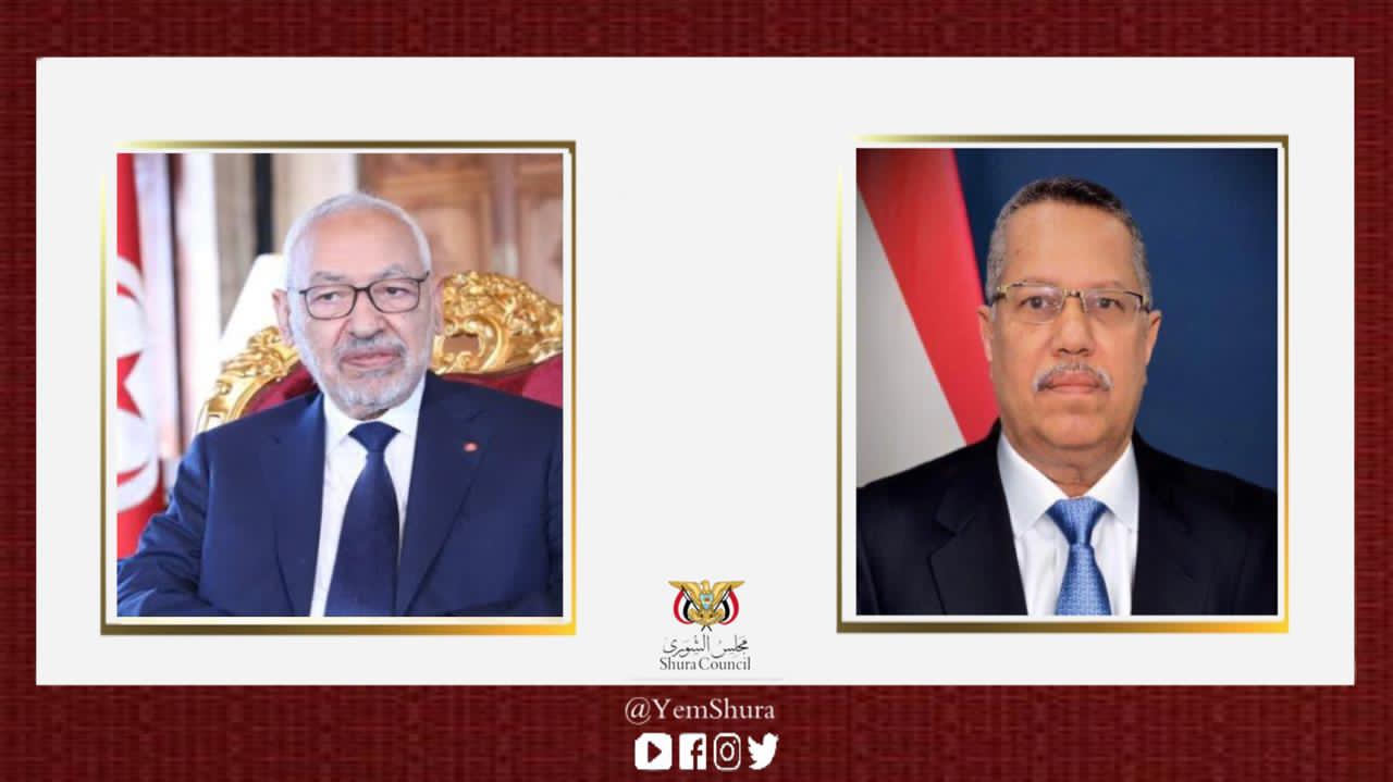 الدكتور بن دغر يتلقى برقية تهنئة من رئيس مجلس النواب التونسي بمناسبة حلول شهر رمضان