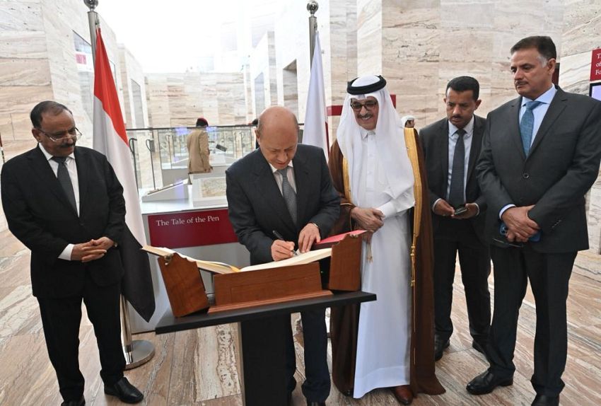 رئيس مجلس القيادة الرئاسي يزور مكتبة قطر الوطنية (صور)