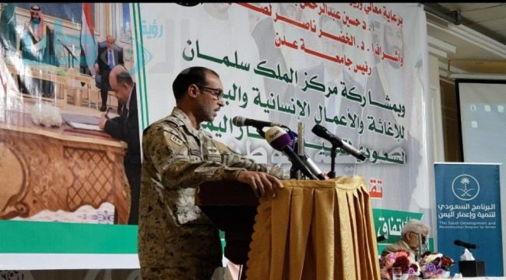 قائد التحالف العربي بعدن: سنطبق إتفاق الرياض بحزم وسيعود اليمن عربياً سعيداً بإمتياز