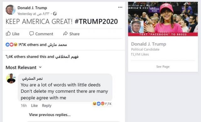 ترامب يدعو شاب يمني الى زيارة امريكا