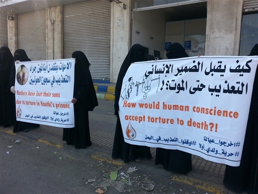 مقتل مواطن من الجوف جراء التعذيب في سجون مليشيات الحوثي بصنعاء