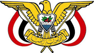 عاجل قرار جمهوري بتعيين حافظ معياد محافظاً للبنك المركزي اليمن