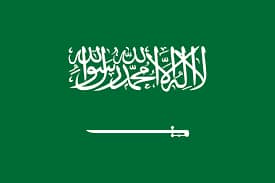 السعودية تهنئ رئيس وأعضاء مجلس القيادة الرئاسي بمناسبة أدائهم اليمين الدستورية