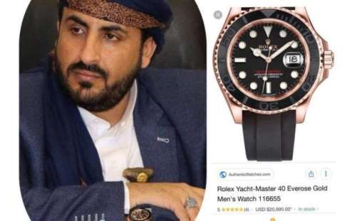 سعر ساعة ناطق الحوثيين الفاخرة يثير غضب اليمنيين