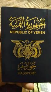 33 دولة ترحب باليمنيين دون تأشيرة مسبقة (مدة الإقامة)