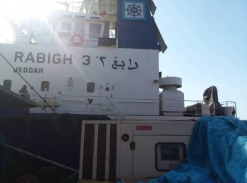 التحالف يعلن انتهاء حادثة اختطاف السفينة "رابغ3" وتسليمها للشركة المالكة
