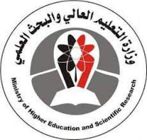 وزارة التعليم العالي تمدد قرار تعليق الدارسة في الجامعات الحكومية والأهلية.. وثيقة