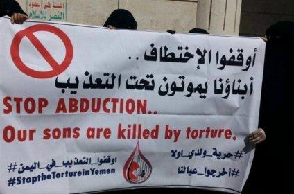 عذبوه حتى الموت ثم رموا بجثته أمام منزله وزعموا بانه انتحر .. مليشيا الحوثي تقتل مختطفاً في سجونها بالحديدة