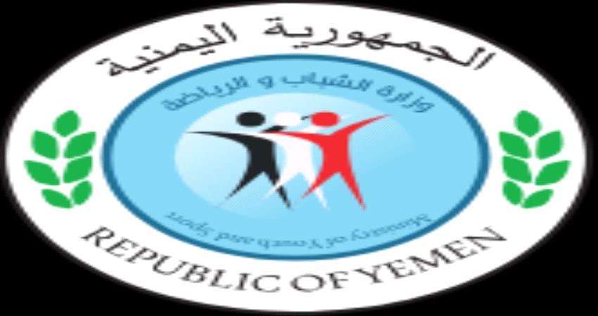 بلادنا تشارك في افتتاح فعاليات عاصمة الشباب العربي 2019م بتونس