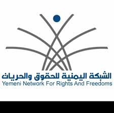 الشبكة اليمنية للحقوق توثق 6476 انتهاكاً للمليشيا الحوثية ضد النساء