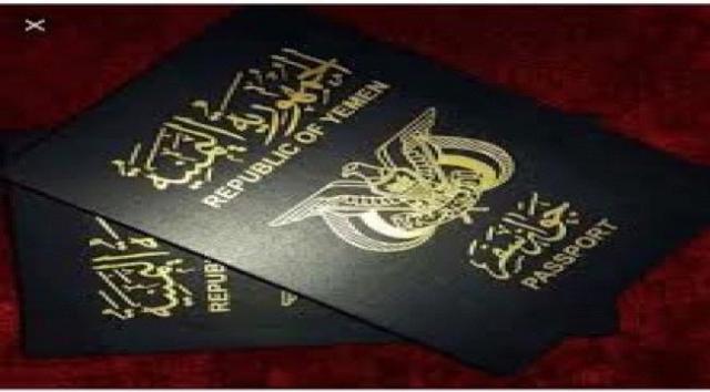 بعد  #1635; أشهر من التوقف.. جوازات تعز تستأنف عملها