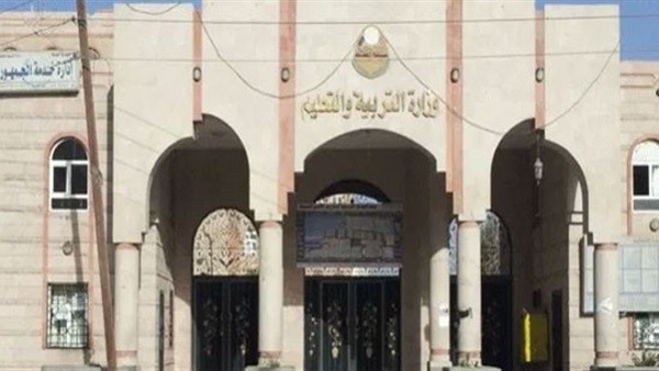 وزارة التربية والتعليم تدين حادثة مقتل معلم بأمانة العاصمة