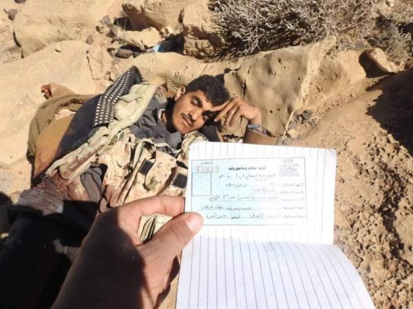 مصرع قائد كتيبة المهام الخاصة بمليشيا الحوثي في نهم شرق صنعاء (صورة)