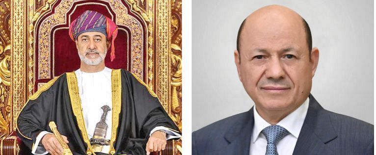 رئيس مجلس القيادة الرئاسي يهنئ سلطان عمان بمناسبة شهر رمضان المبارك