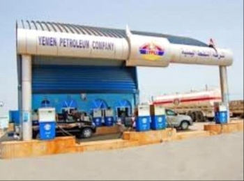 عدن: شركة النفط توضح اسباب ارتفاع اسعار الوقود