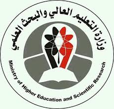 التعليم العالي توجه دعوة مهمة للباحثين والمخترعين اليمنيين للتنافس على جائزة مرموقة