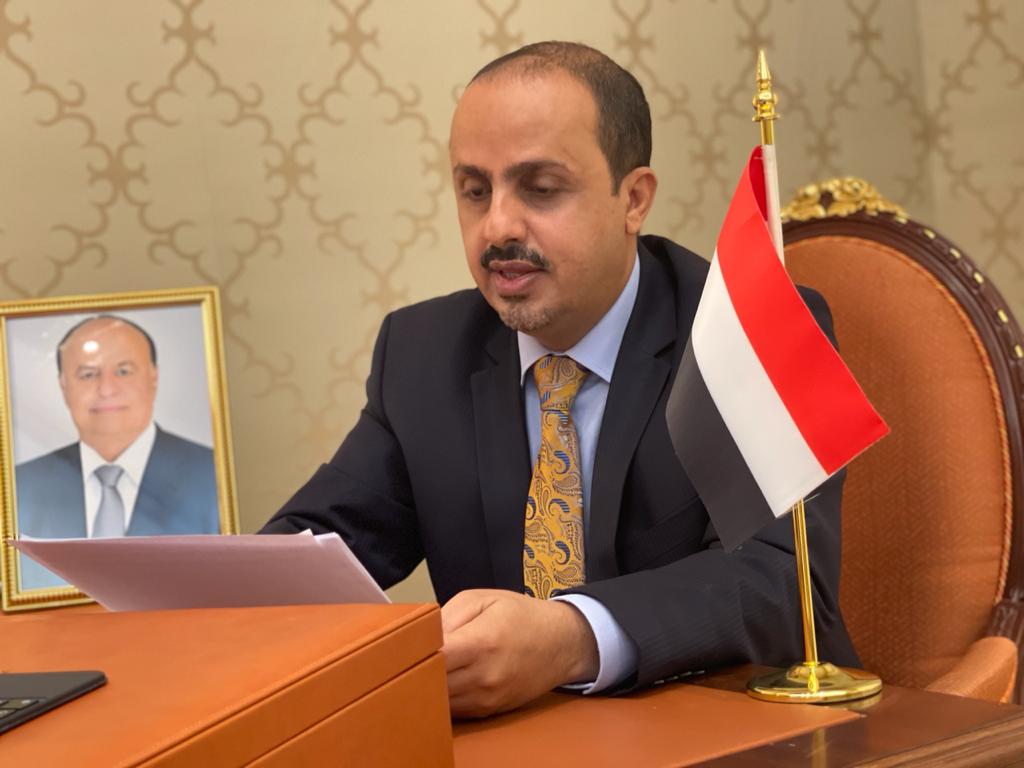 الإرياني: 21 سبتمبر يوم مشئوم تعرضت فيه اليمن لأكبر انتكاسة في تاريخها