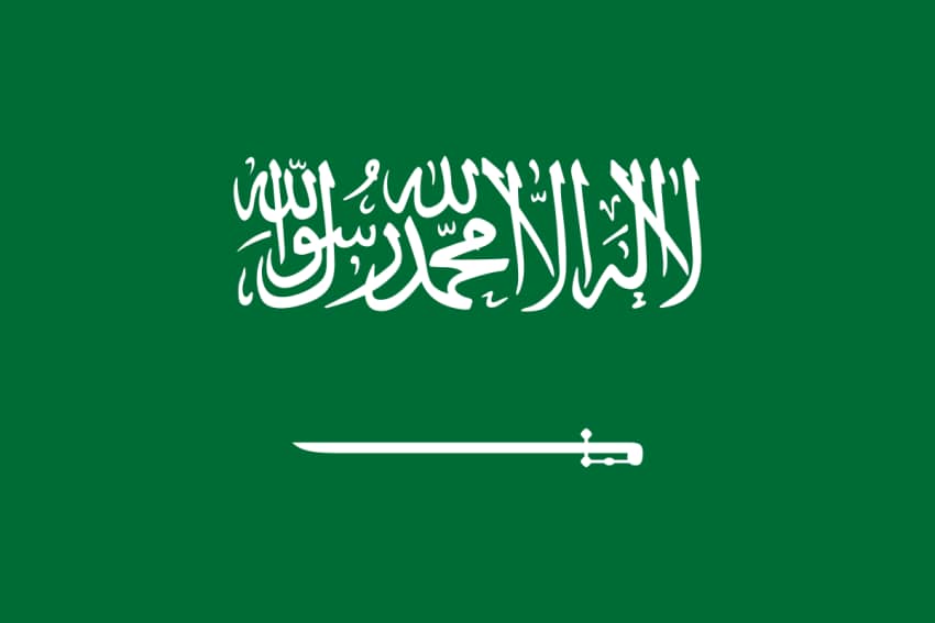 السعودية تدين الهجوم الإرهابي لمليشيا الحوثي على ميناء الضبة النفطي بحضرموت