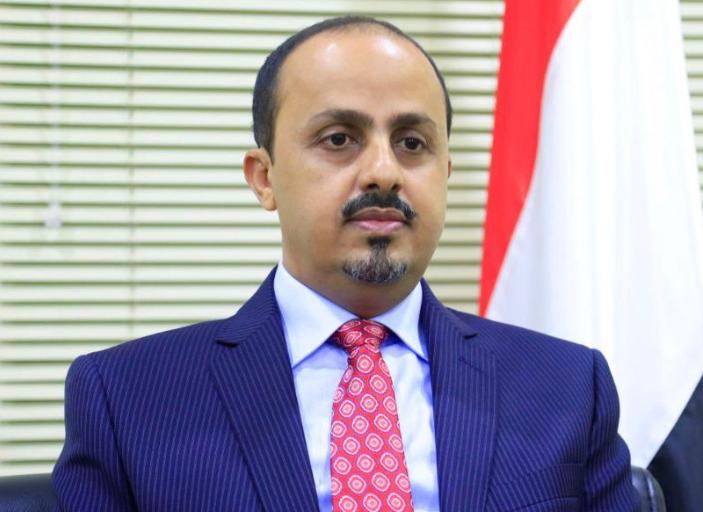 وزير الاعلام: تسليم مقر السفارة اليمنية بطهران دليل إضافي على تبعية هذه المليشيا للنظام الإيراني