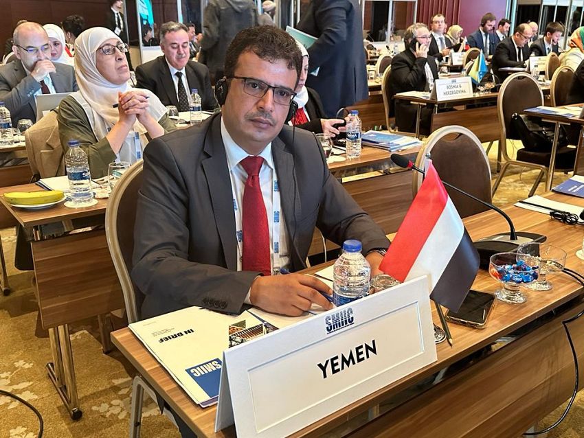 اليمن تشارك بالاجتماع الـ17 لمعهد المواصفات والمقاييس للدول الإسلامية (SMIIC) في اسطنبول
