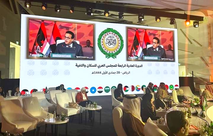 وزير الصحة يشارك في الدورة الرابعة للمجلس العربي للسكان بالرياض