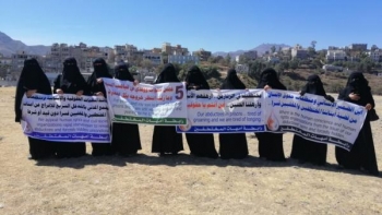 أمهات يمنيات يتهمن الحوثيين باخفاء أبنائهم