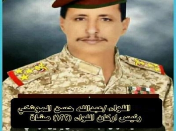 مصرع قائد عسكري حوثي في معارك البيضاء