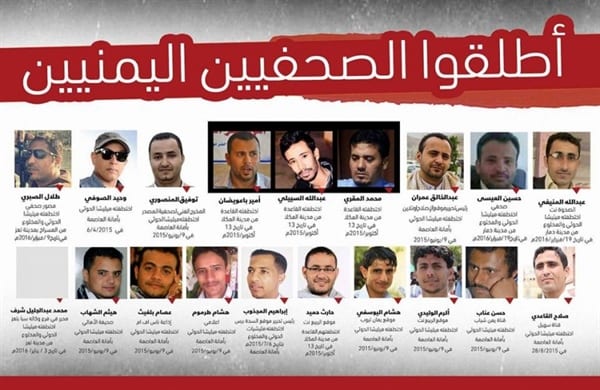 الارياني يكشف تفاصيل محاولات للإفراج عن صحافيين مختطفين لدى الحوثي