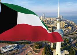 الكويت تشدد على المرجعيات الثلاث للحل السياسي في اليمن