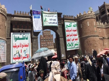 مليشيا الحوثي تفتعل ازمة وتفرض حصار اً خانقاً على المواطنين في صنعاء