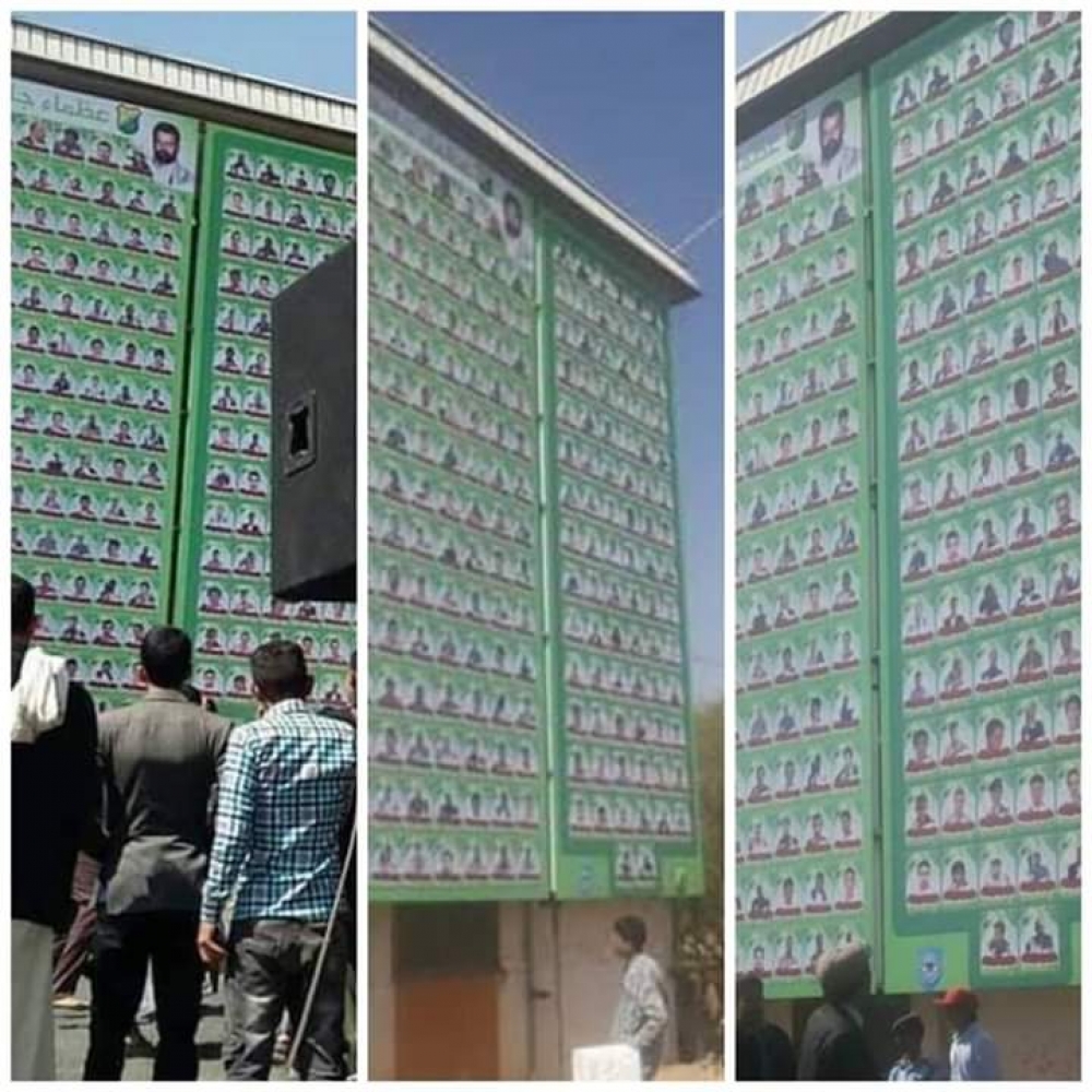 من على أسوار جامعة صنعاء ..شاهد صور بلا أرواح في سبيل الخرافة