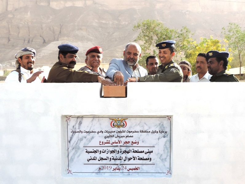 وضع حجر الأساس لمبنيي الأحوال المدنية والهجرة والجوازات بالوادي والصحراء ..«تفاصيل»