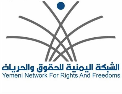 منظمة حقوقية تدين انتهاكات المليشيات الحوثية بحق المواطنين في محافظة إب