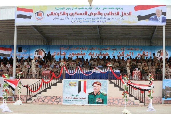 حضرموت تحتفل بالذكرى الثالثة لتحريرها من تنظيم القاعدة (صور)