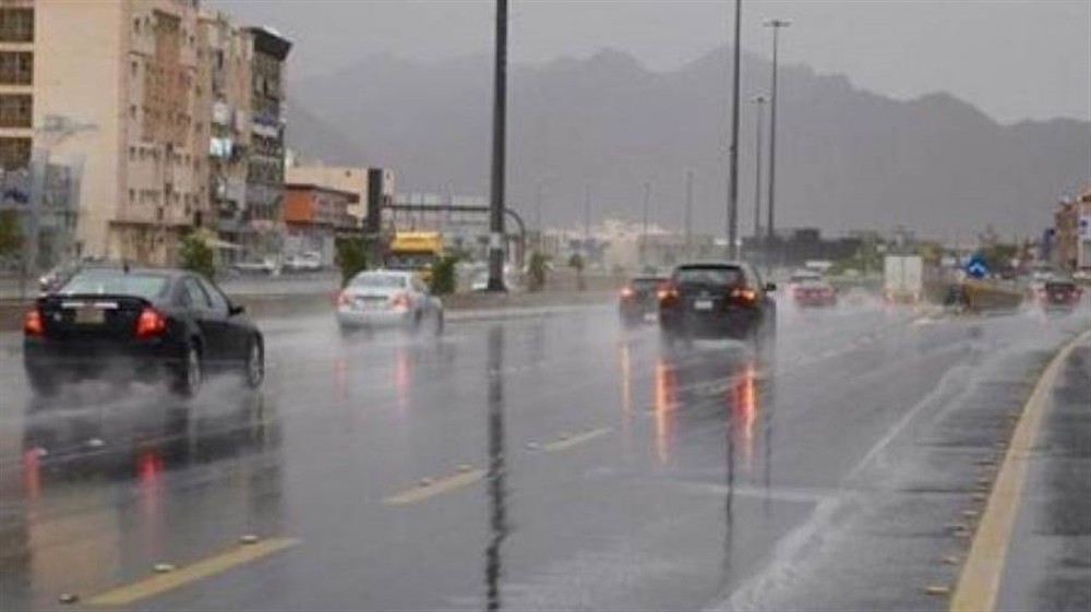 الأرصاد يتوقع هطول امطار متفاوتة الشدة على 15 محافظة